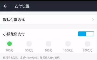 万一手机丢了，微信支付宝里的钱该怎么办？