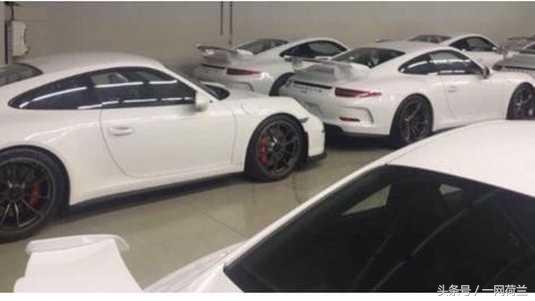 富豪拉不起车队，荷兰二手网站出售19辆全新保时捷