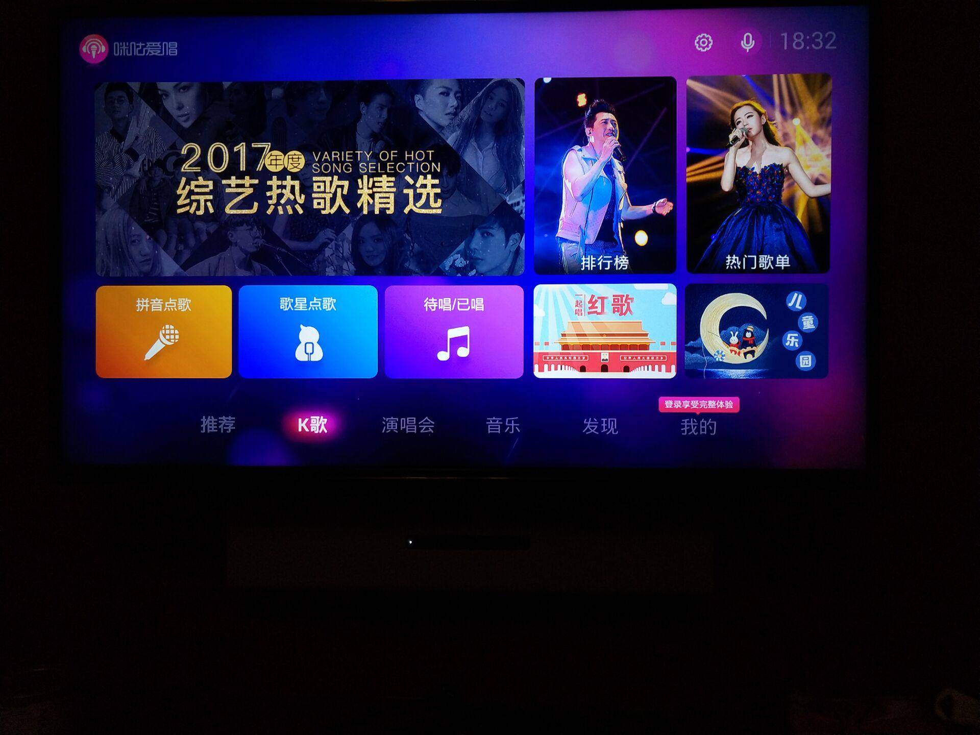 爱浪sl1音响如何连无线话筒,爱浪sl1回音壁音响