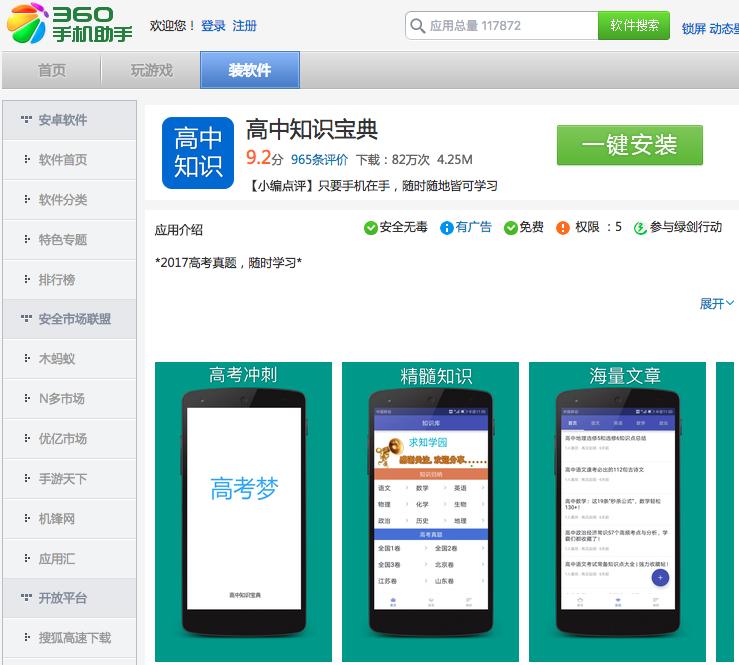 高考化学答题技巧和方法,高考化学大题答题模板