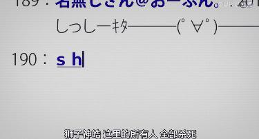 豆瓣8.3，奥浩哉大神作品，用三场思想体验剖析人性善恶！