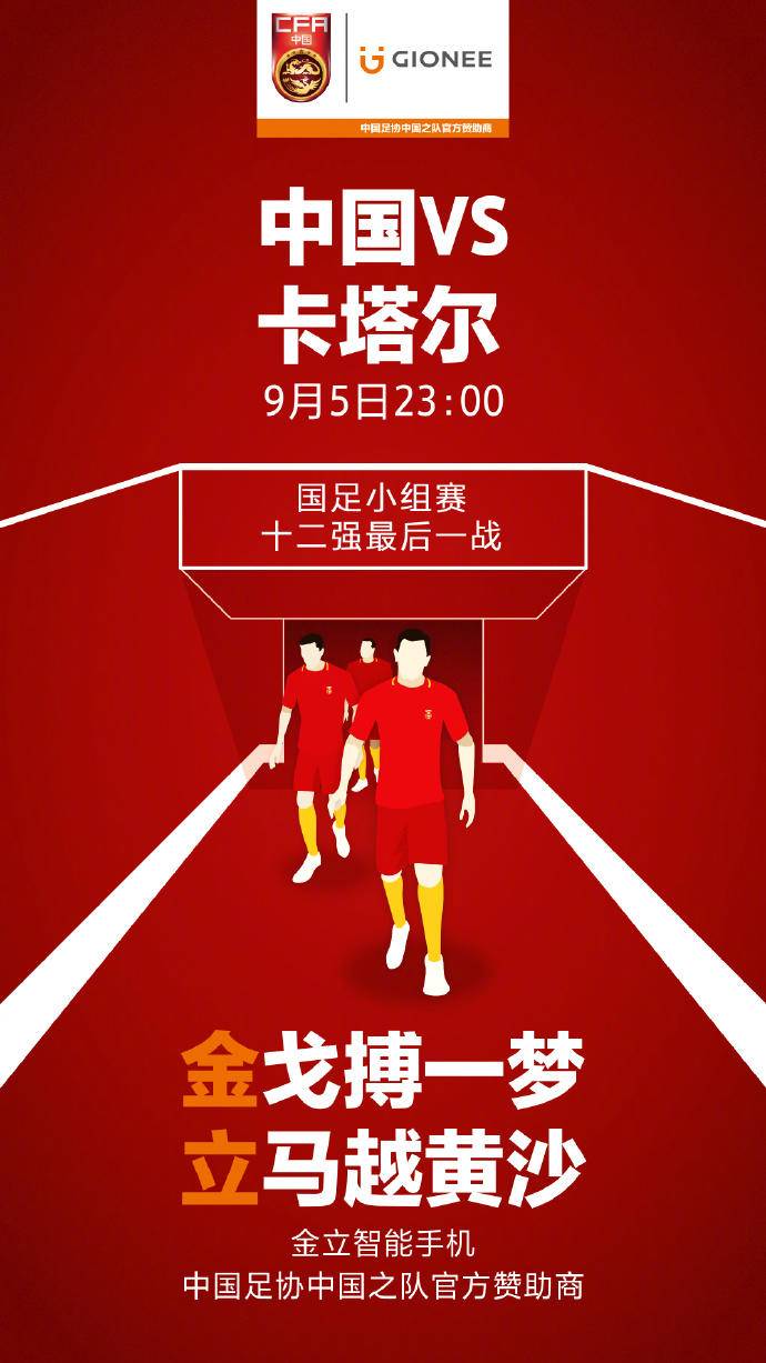 金立手机的广告语,金立手机广告今日推荐