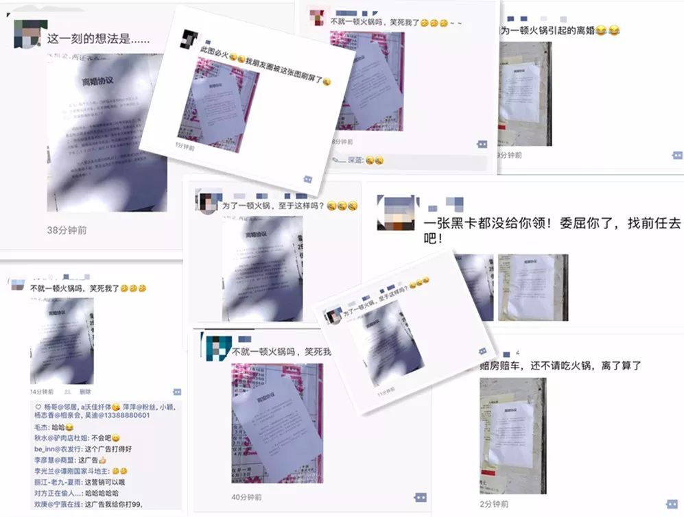 把离婚协议书签了,把离婚协议传到网上