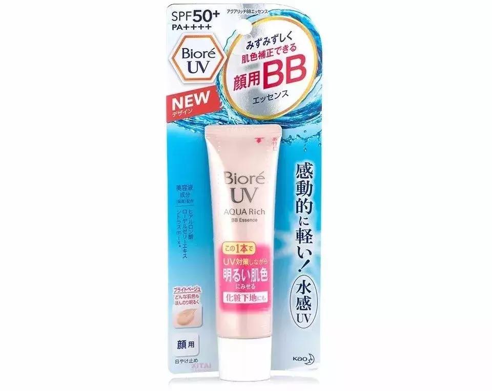 50多抹什么牌子的bb霜,50元以下的bb霜能用吗