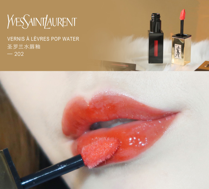 ysl唇釉推荐必买色号440,ysl314口红和阿玛尼200唇釉哪个好