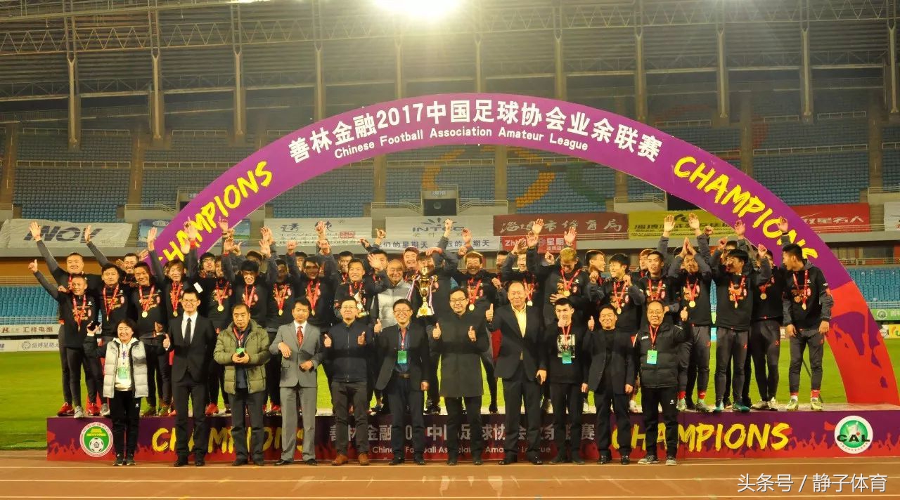 山东鲁能泰山队侯志强是几号球衣,侯志强参加鲁能比赛视频