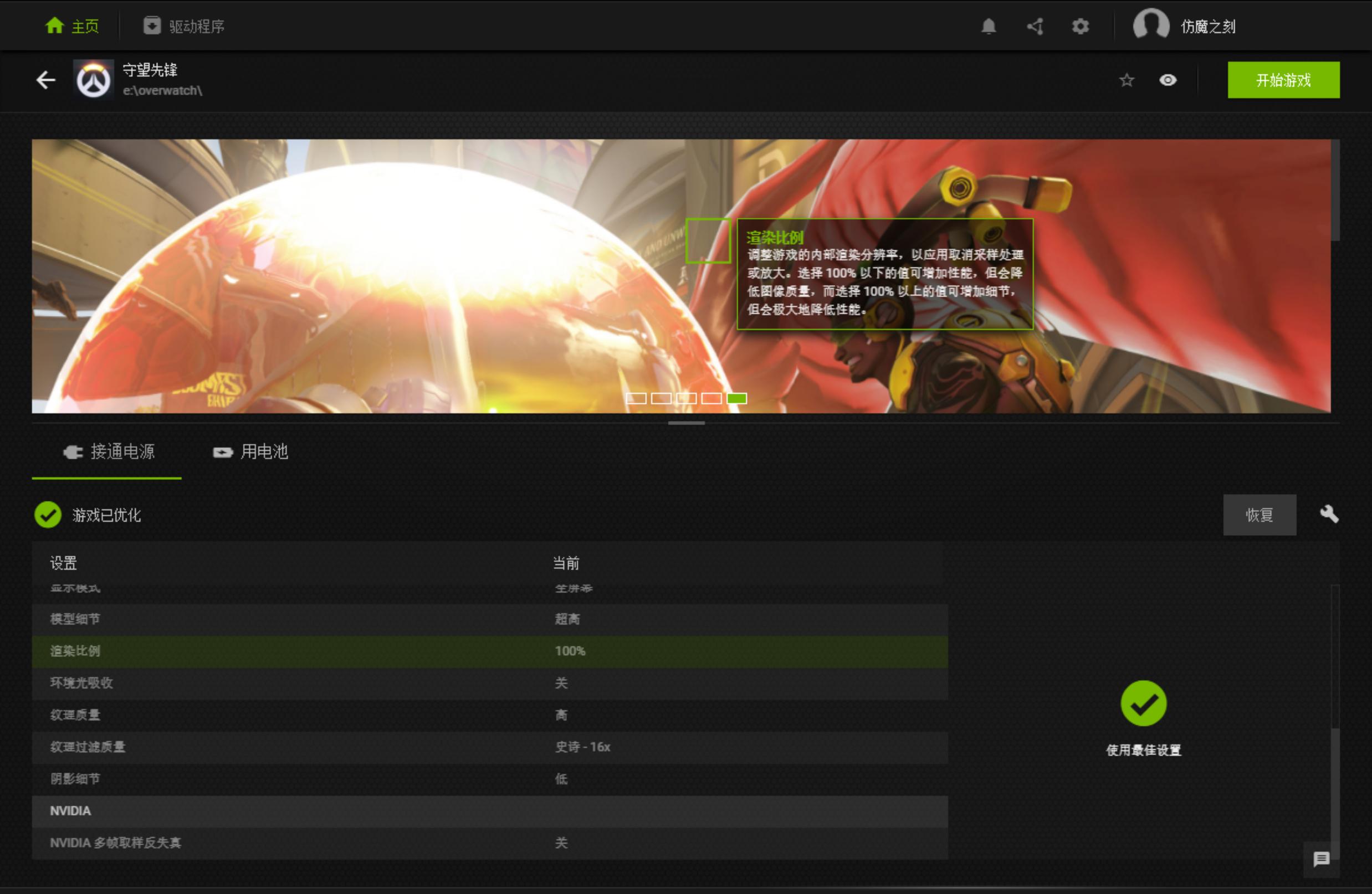 鎴村皵xps15-9560娴嬭瘎,鎴村皵xps15-9560璇勬祴