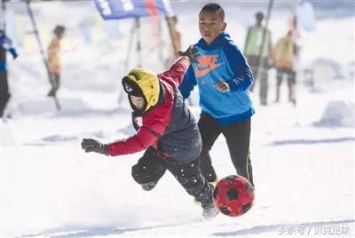 南方人给我听好，下雪了别嘚瑟，敢不敢来场雪地足球？