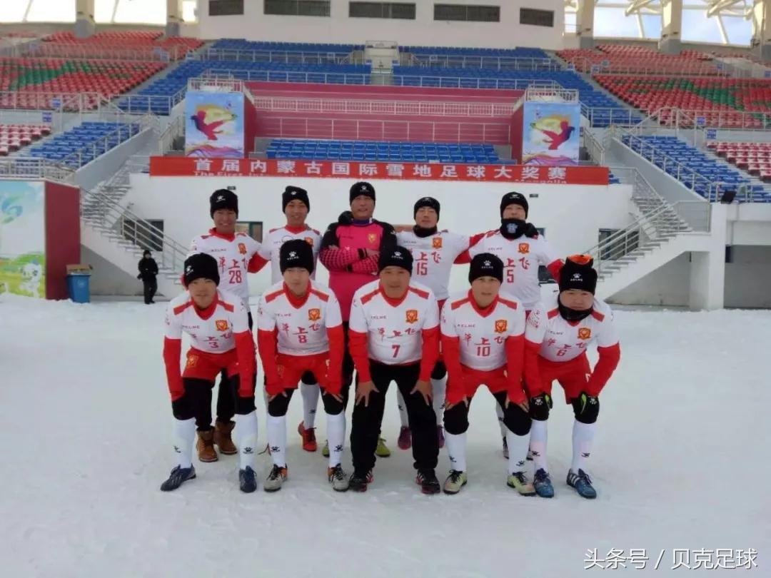 南方人给我听好，下雪了别嘚瑟，敢不敢来场雪地足球？