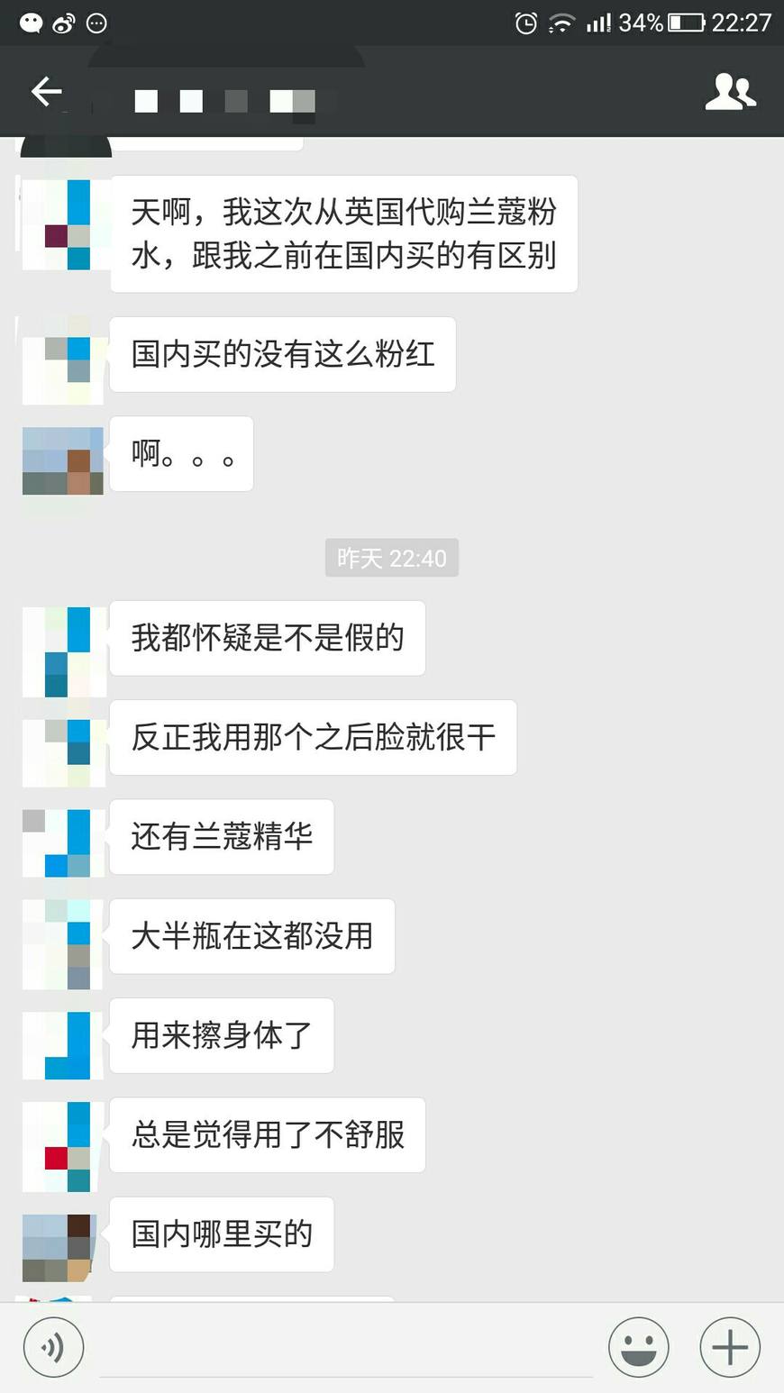 海外代购存猫腻购物小票不可靠,海外代购中消费者有哪些风险