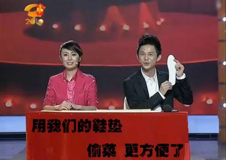 你不知道的网购,你不知道的商品