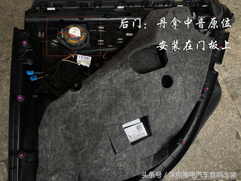 奔驰a200音响改装丹拿,奔驰s级改装丹拿音响