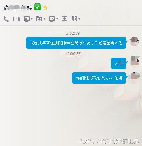 某尚服的客服辱骂客户，谈谈恶劣的客服和无理的买家