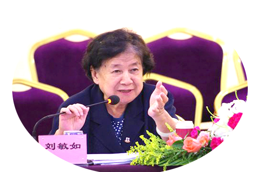 国医大师刘敏如治疗更年期综合征,国医刘敏如