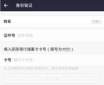 万一手机丢了，微信支付宝里的钱该怎么办？