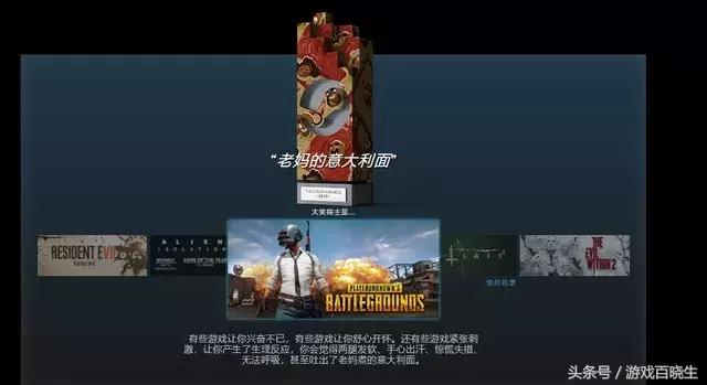 steam年度最佳游戏大奖2021,2021steam大奖提名最具创意