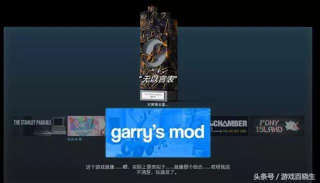steam年度最佳游戏大奖2021,2021steam大奖提名最具创意