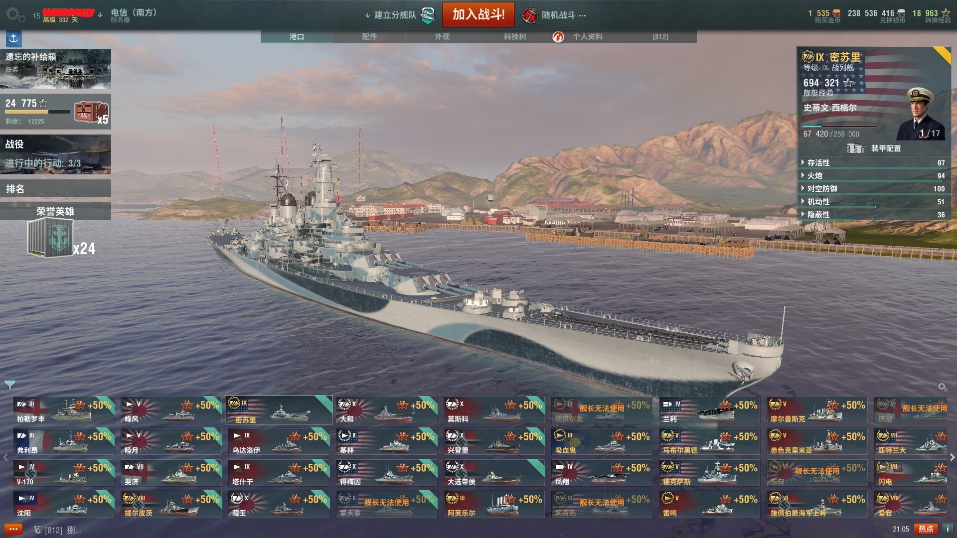 图说游戏——“不温不火”的战舰世界与“江河日下”的海战世界