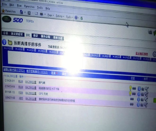 路虎发现3空气悬挂升降故障灯,路虎发现四底盘升降怎么用