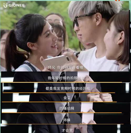 金立手机的广告语,金立手机广告今日推荐