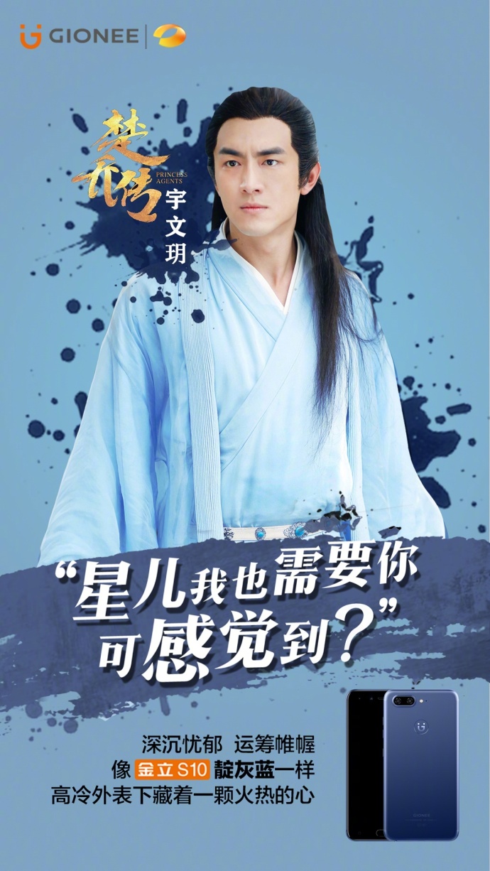 金立手机的广告语,金立手机广告今日推荐