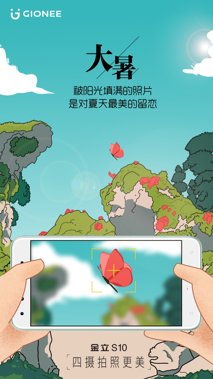 金立手机的广告语,金立手机广告今日推荐