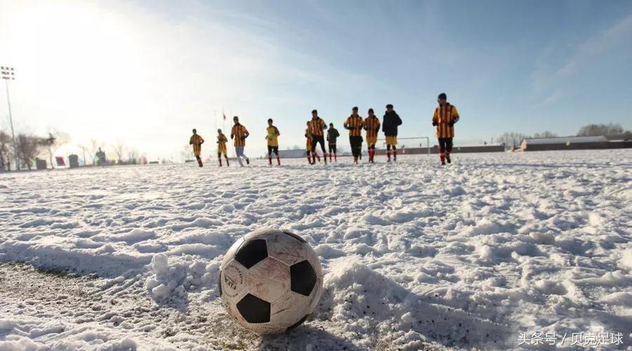 南方人给我听好，下雪了别嘚瑟，敢不敢来场雪地足球？