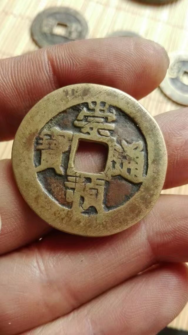 古玩钱币鉴定技巧,收藏铜钱怎么辨别真假