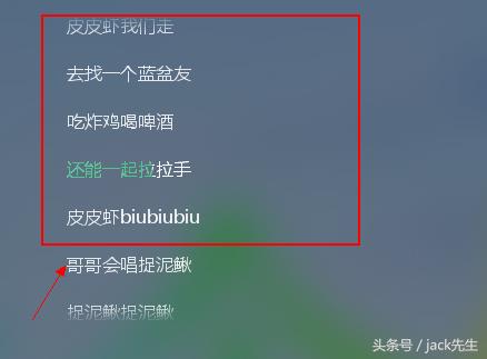 最没品无下限的歌词有哪些？pgone上榜，网友：你是我的小可爱！