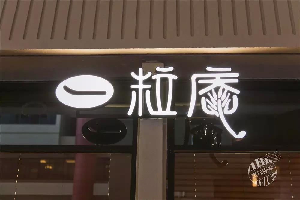 日本米其林推荐拉面,米其林餐厅拉面