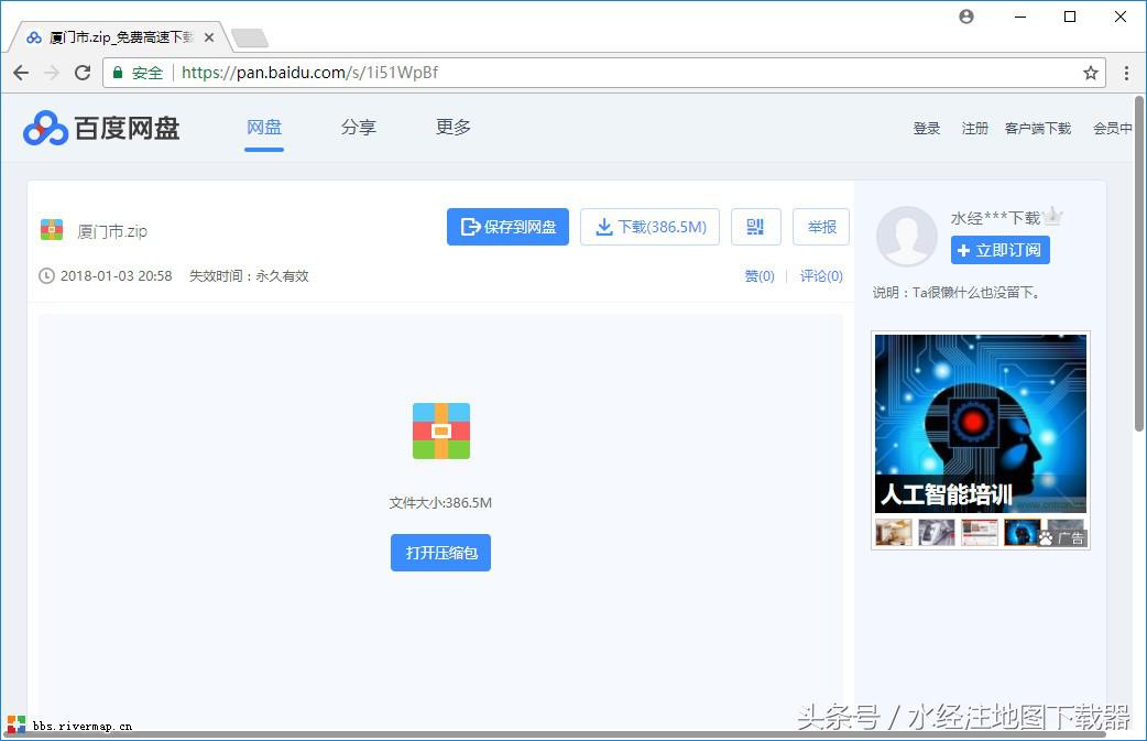 1995年卫星地图高清版谷歌,福建谷歌地图高清卫星地图