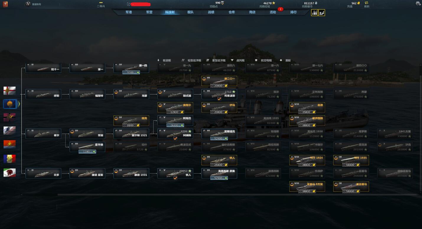 图说游戏——“不温不火”的战舰世界与“江河日下”的海战世界