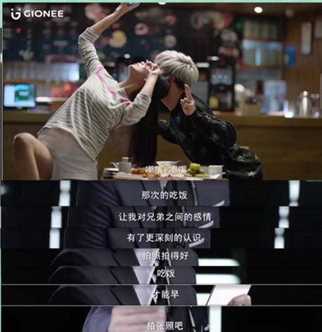 金立手机的广告语,金立手机广告今日推荐