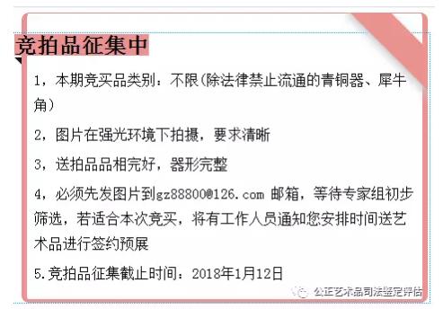 檀木雕刻手把件,檀木雕刻财神