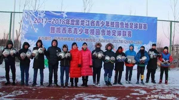 南方人给我听好，下雪了别嘚瑟，敢不敢来场雪地足球？