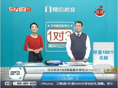 你不知道的网购,你不知道的商品