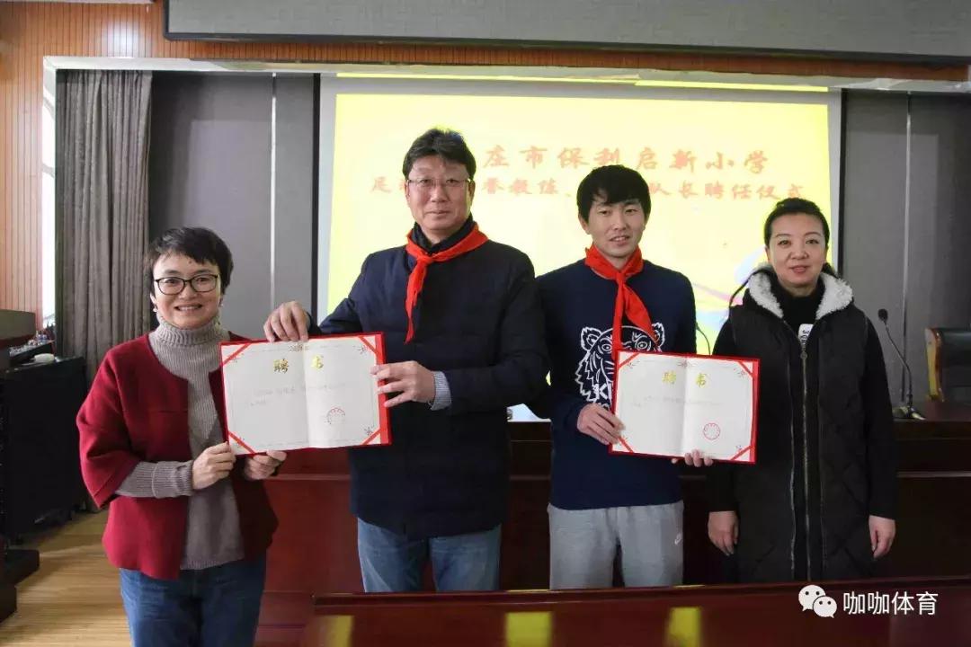 全国首批青少年足球特色学校,全国特色足球学校现状