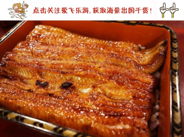 日本最好吃的免费餐,全世界最好吃的便当