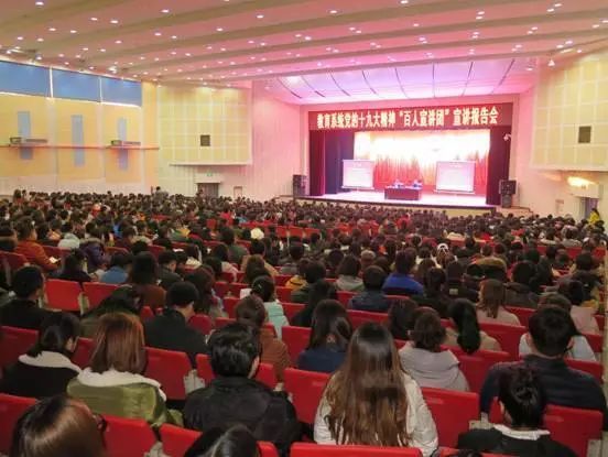 光明日报十九届六中全会,光明日报二十大