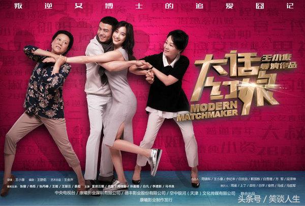 过年回家不怕了，小包总变身男妇科医生，教你如何面对催婚、逼婚