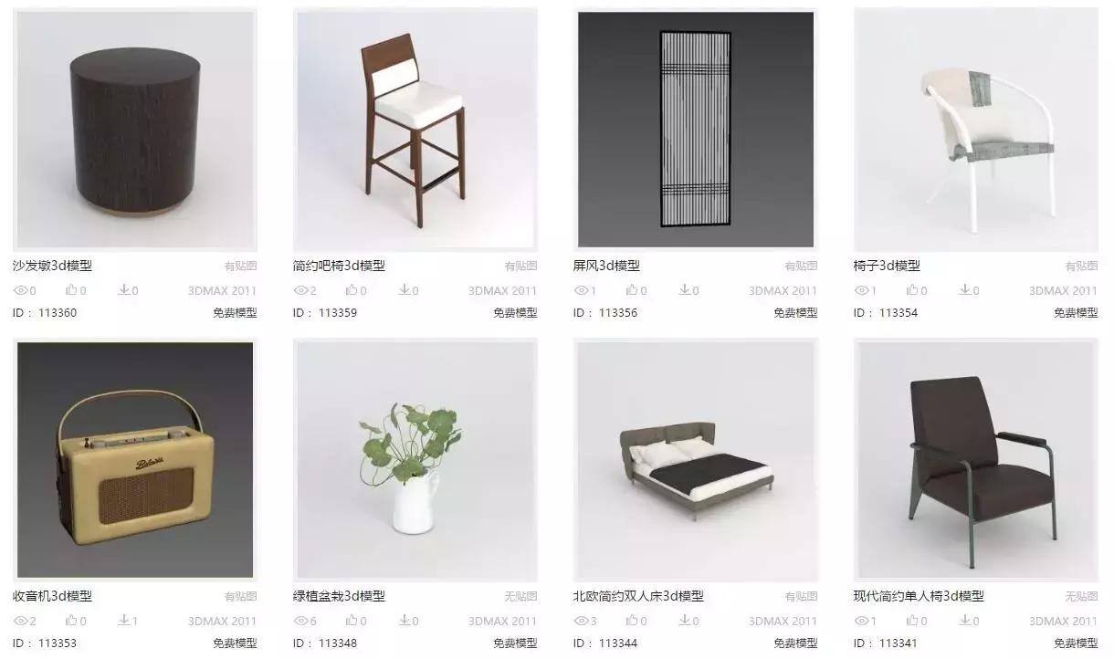 ppt3d模型素材网站,ppt导入3d模型