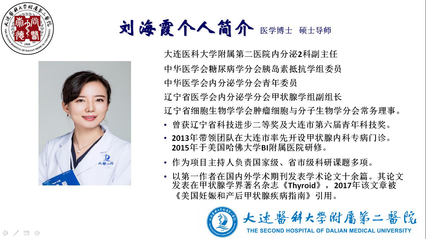 绝大多数高血压是原发性高血压吗,高血压是可以防控的但是难以治愈