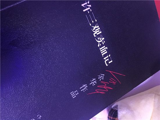 余华除了活着还有什么值得读,余华活着美文摘抄和感悟