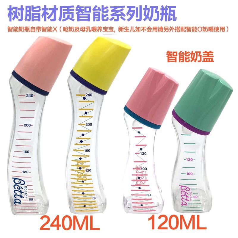 贝塔奶瓶和可么多么,贝亲和贝塔奶瓶哪个更好