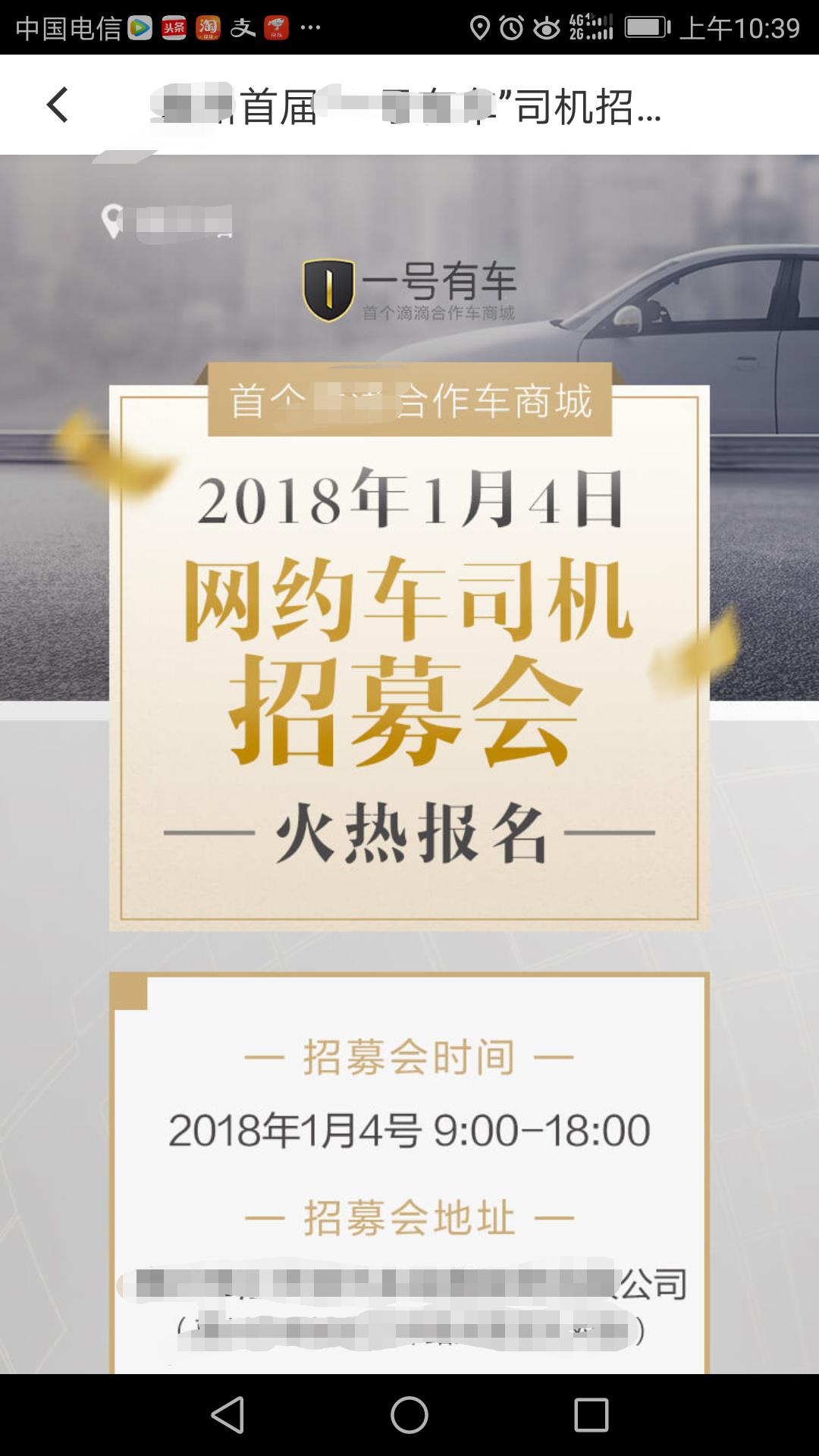 网约车跑8年后何去何从,注册过网约车不续保险