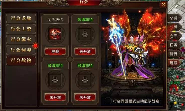 2019龙腾传世手游,龙腾传世高爆版手游