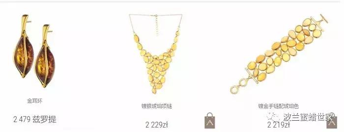 走进波俄琥珀店，看完再也在不信原产地价格便宜了