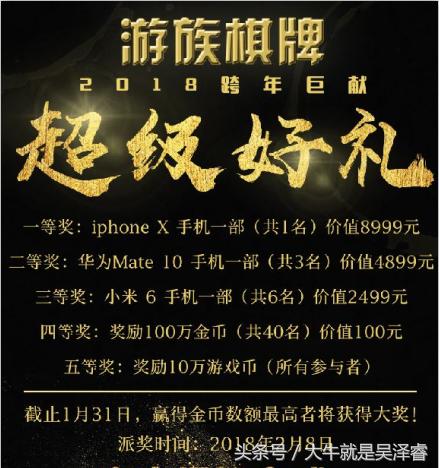 棋牌游戏发展,棋牌游戏开发运营招商