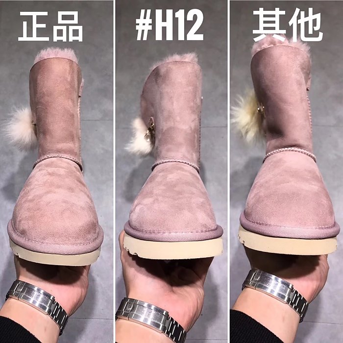 UGG正品鉴别方法之——正品与仿品的细节对比