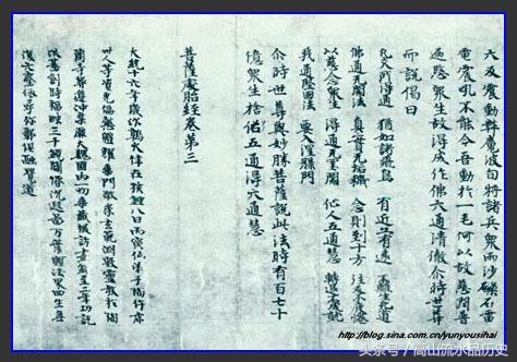 日本的十大国宝,流传到日本的几大国宝